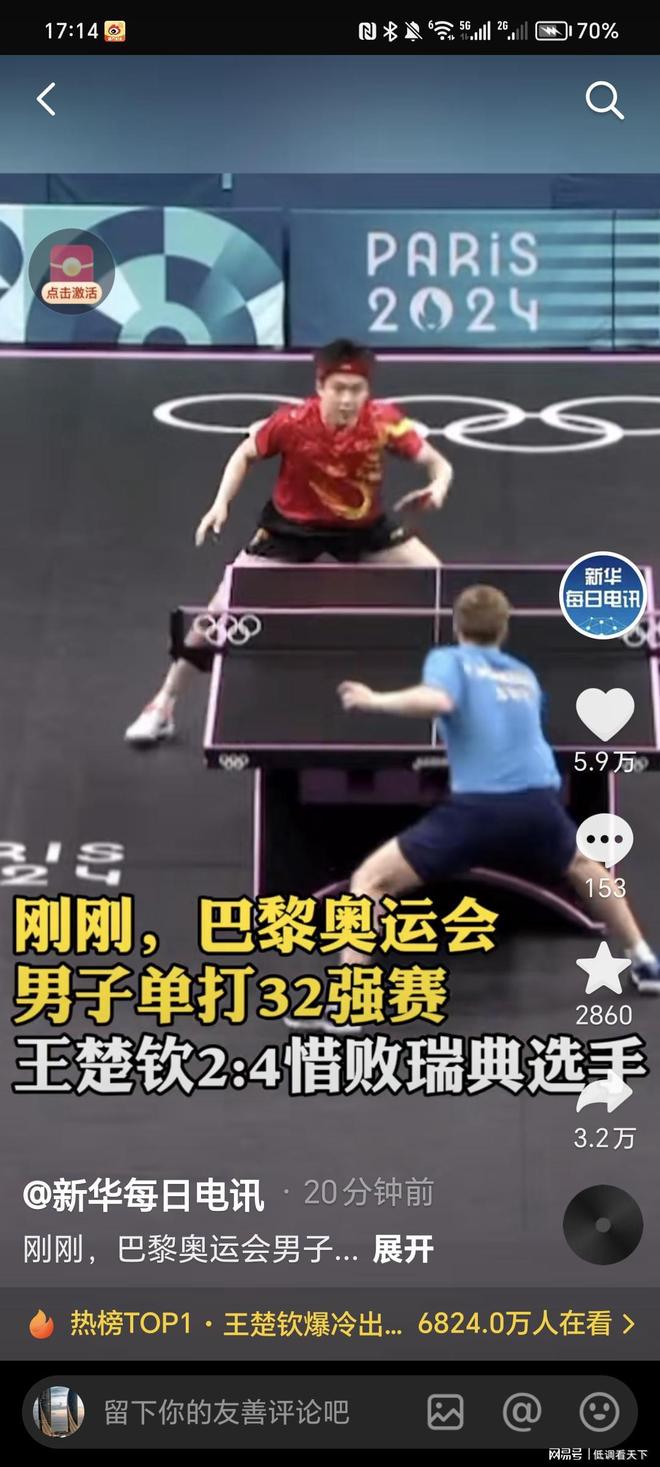 社媒晒图 社媒晒图