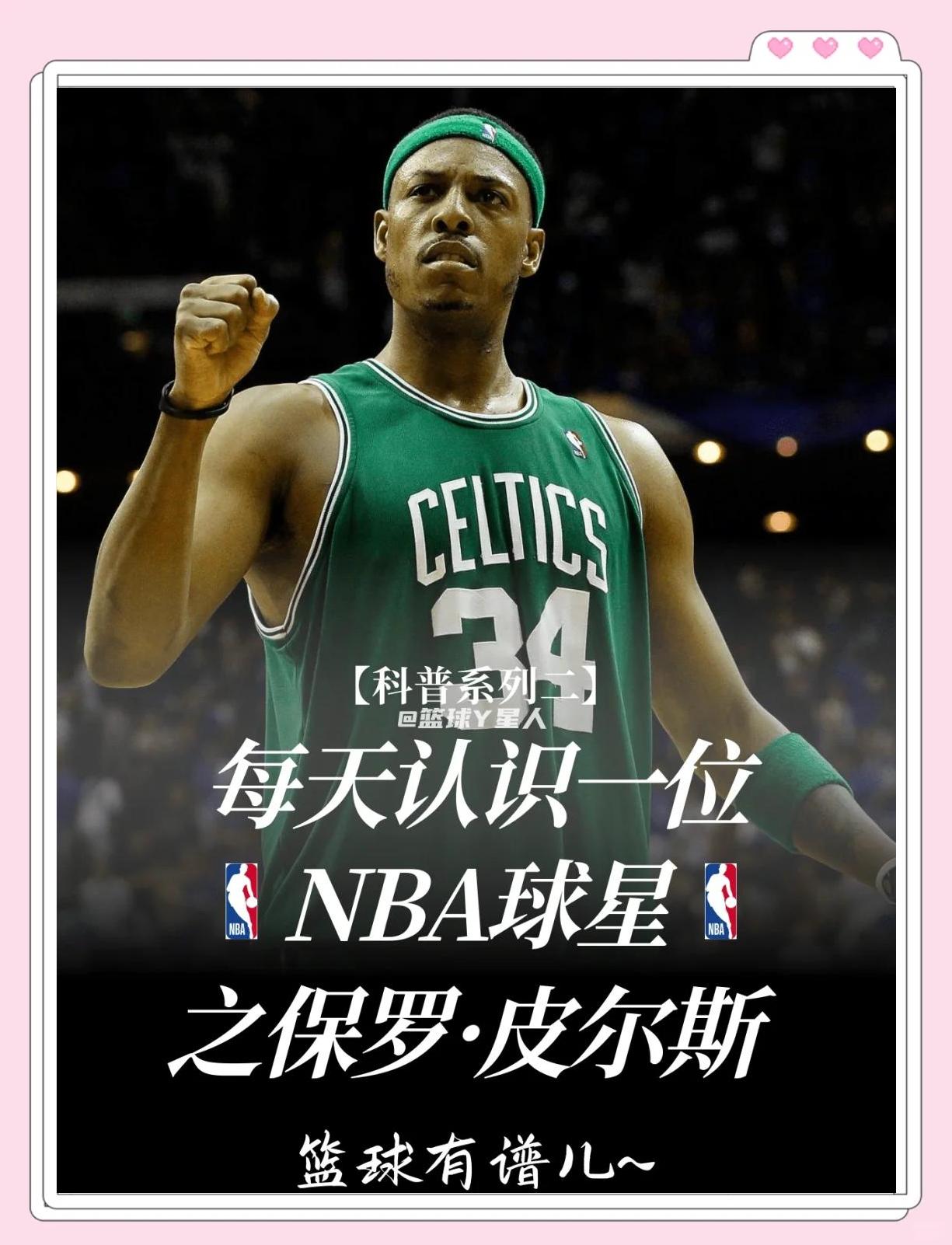 信号