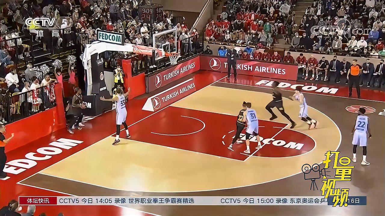 这场